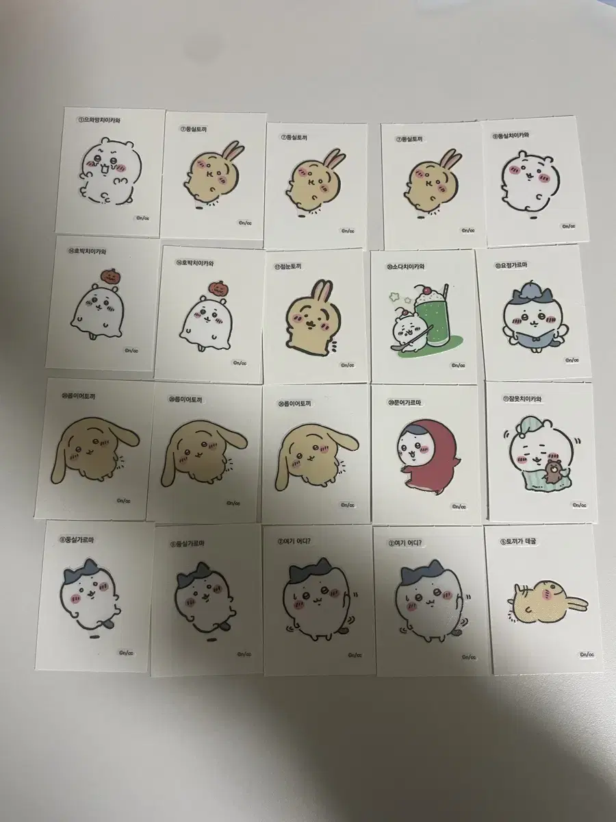 먼작귀 치이카와 농담곰 나가노 띠부씰