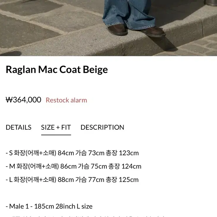 STU Raglan Mac Coat Beige 레글런 맥 코트 베이