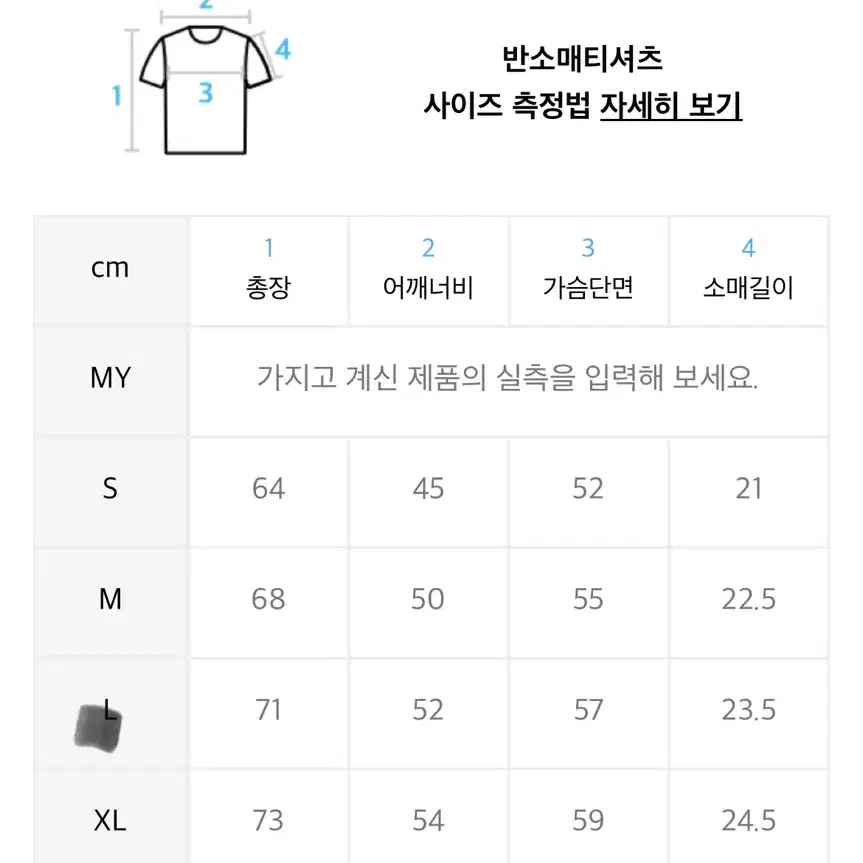 [새상품]페이퍼보이 캘리포니아 반팔티 L