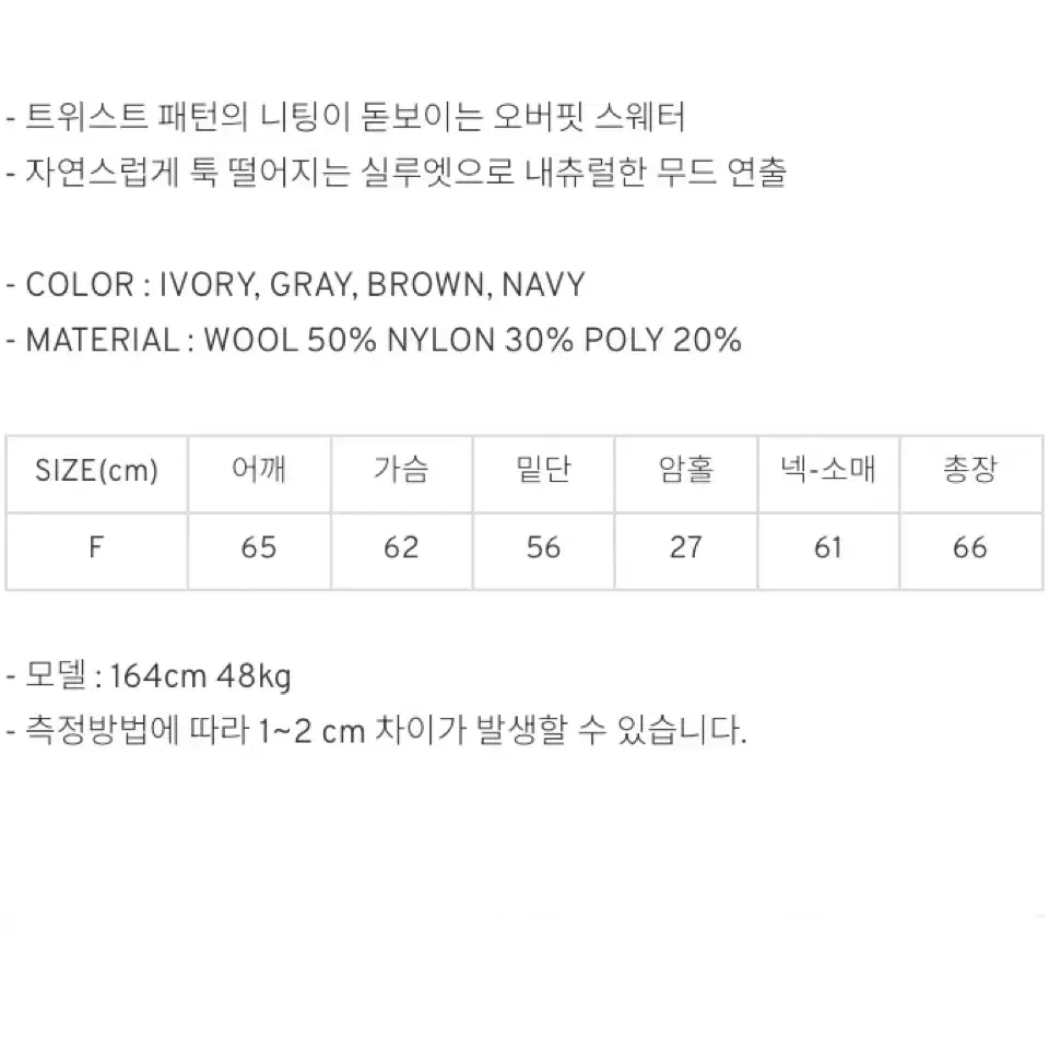 LTC 리나케이블니트 볼륨패딩스커트 셋업