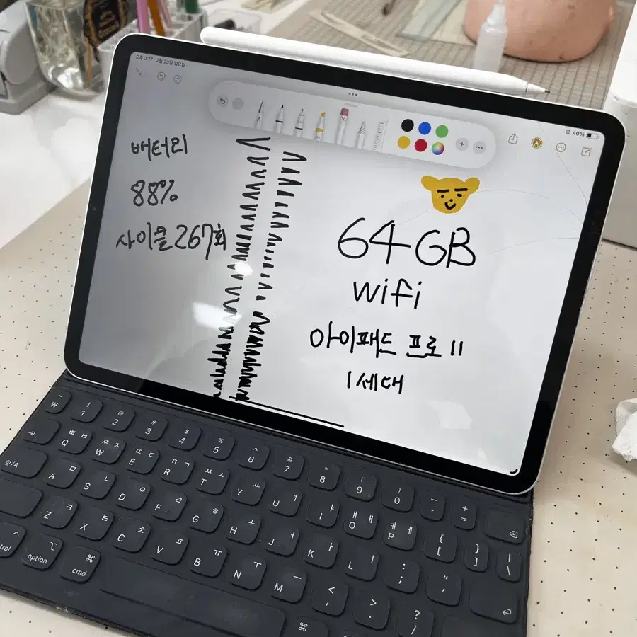 액파) 아이패드 프로 11 64 wifi