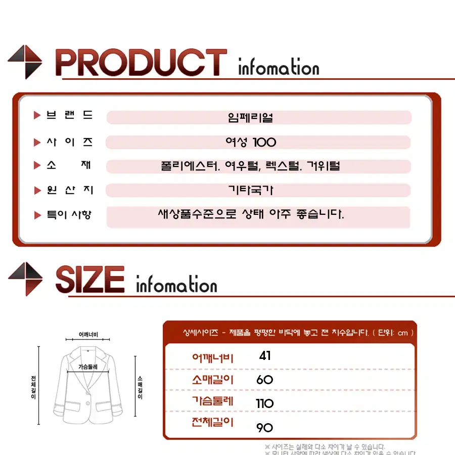 임페리얼 폭스퍼 구스다운패딩코트/여성(100)/JP426/새상품수준