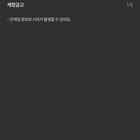 던파 pc방 100시간 베누스 패드/각성 컷신 팝니다