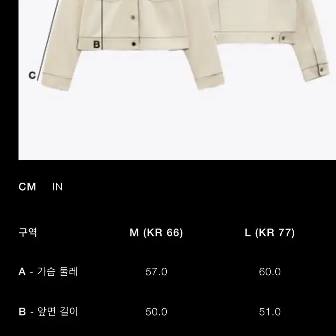 ZARA 카키 크롭 봄버 재킷