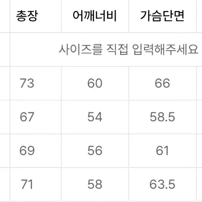 크리틱 니트(택포)