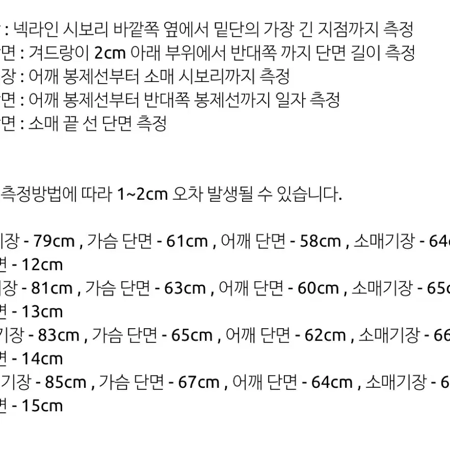 덤브스트럭 헤비 싱글스티치 세미오버 긴팔 l