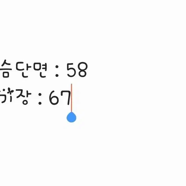 [정품/105] 네파 남성 구스다운 패딩    b5