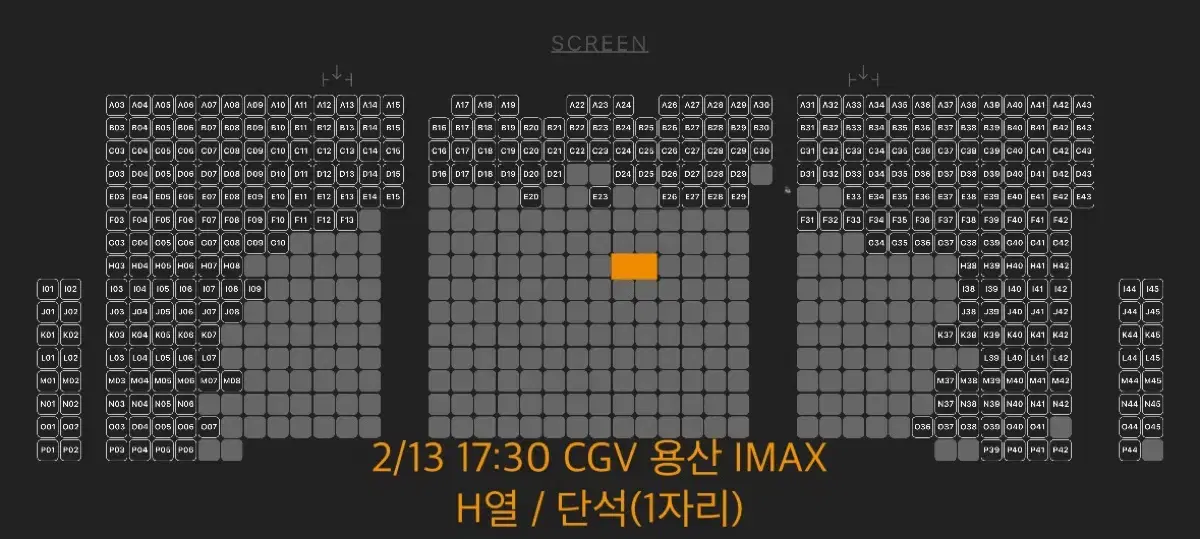 (2/13 용아맥 I열) 캡틴 아메리카 CGV 영화티켓 아이맥스 명당