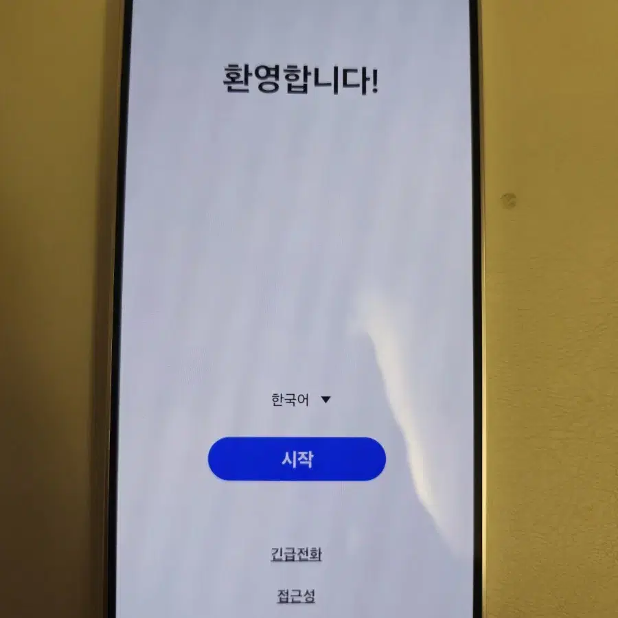 s24 256gb s급