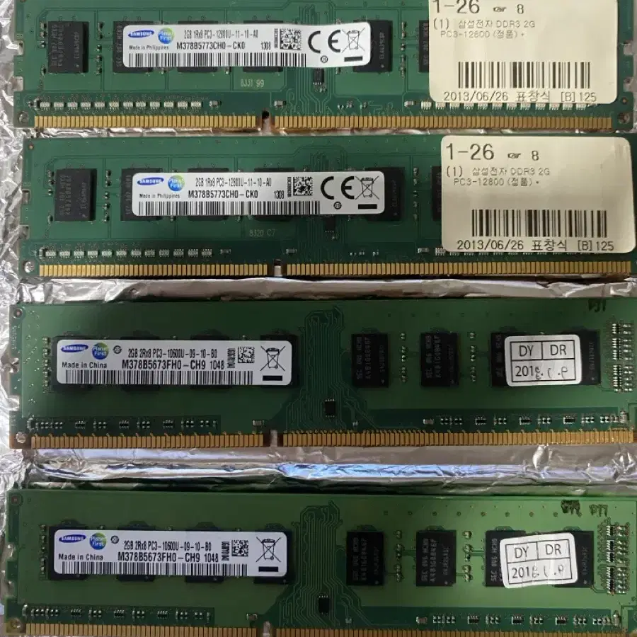 ddr3 2gb 4개