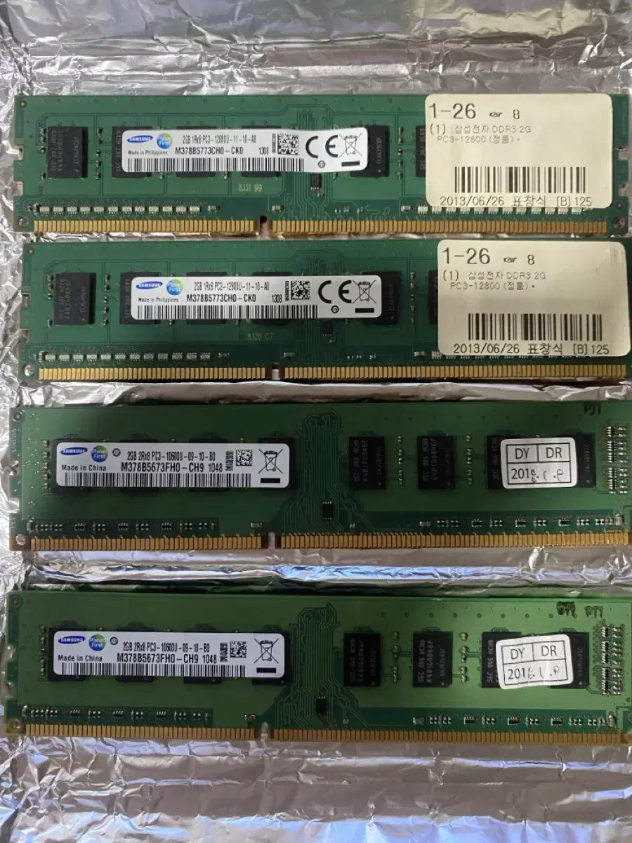 ddr3 2gb 4개