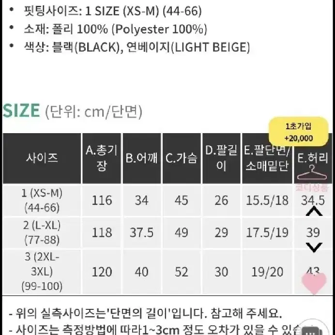 새상품)뒷밴딩 플리츠 롱원피스 55.66