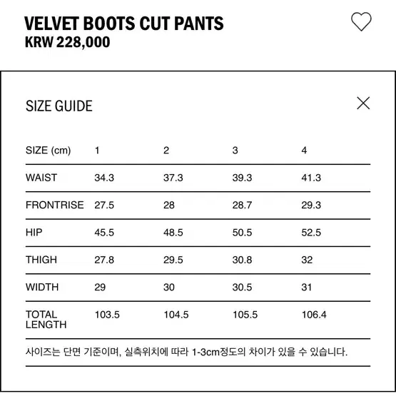 에토스)벨벳 부츠컷 팬츠 블랙