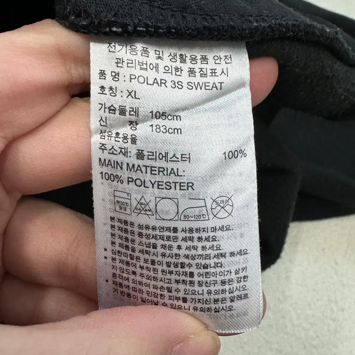 [XL] 아디다스 남성 플리스 반집업 아노락 자켓 N4740