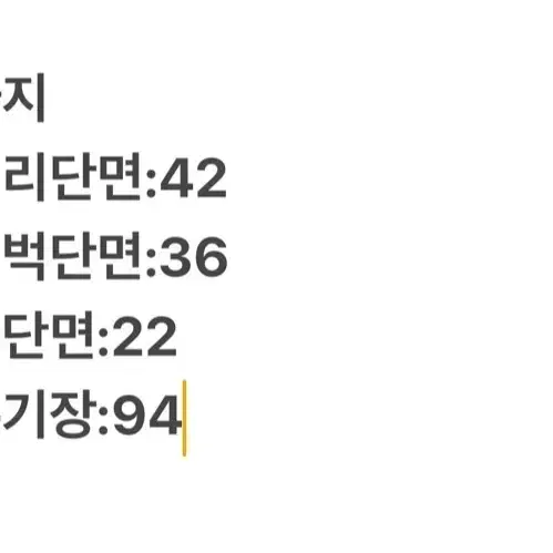 [정품/88] 와이드앵글 남성 골프바지    c6