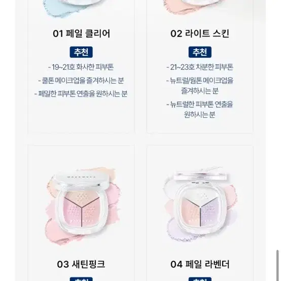 무료배송) 웨이크메이크 컬러 파우더