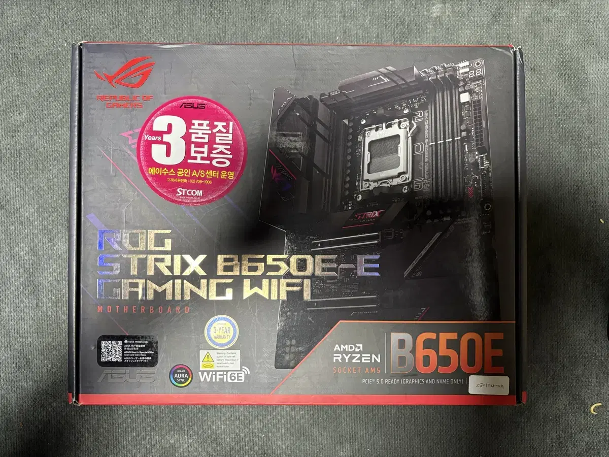 ASUS ROG STRIX B650E-E GAMING WIFI