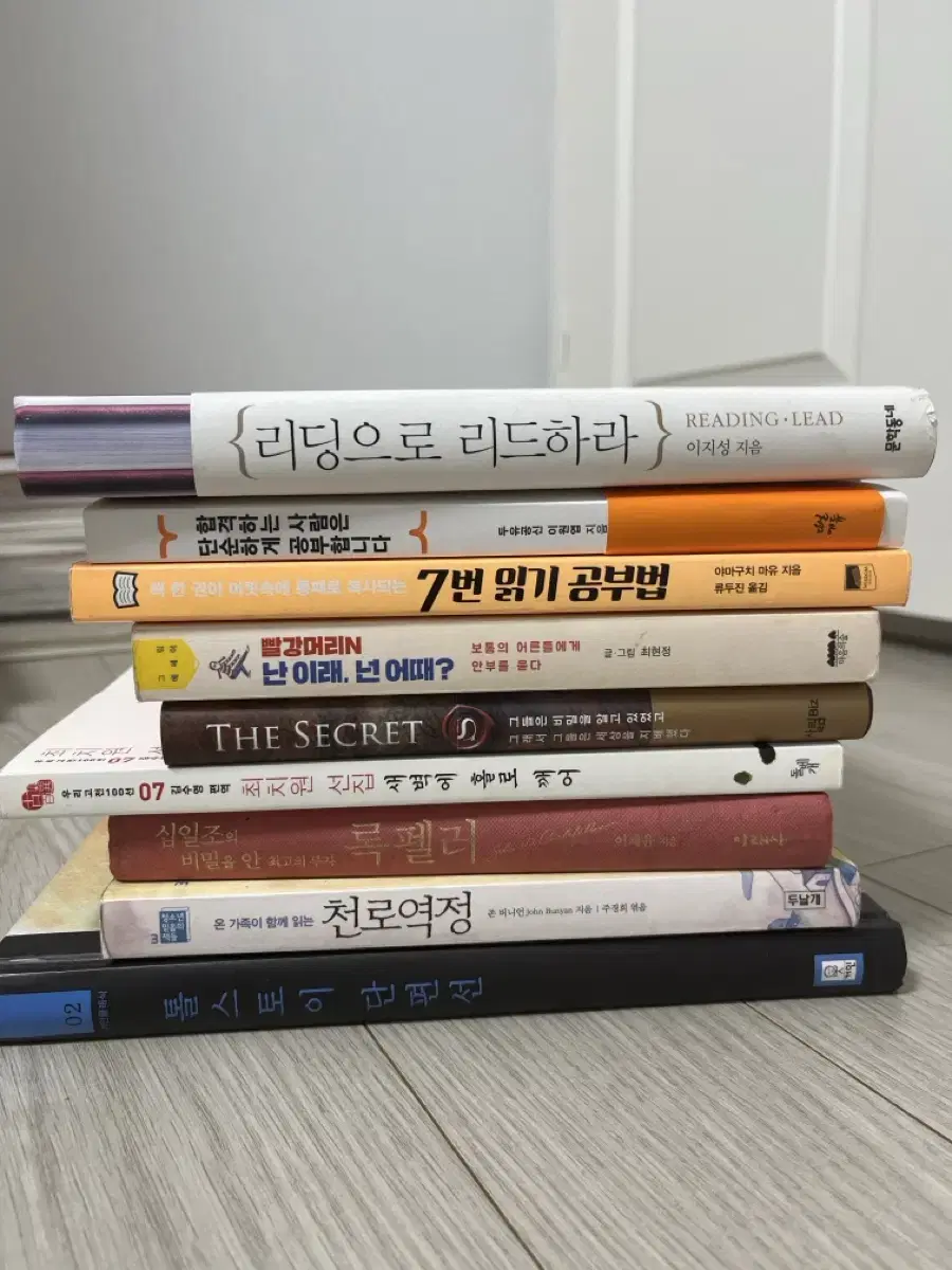 소설 및 공부법 도서 판매(세트 가격)