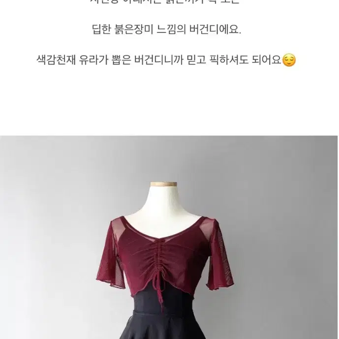 유라발레 가브리엘 탑 발레