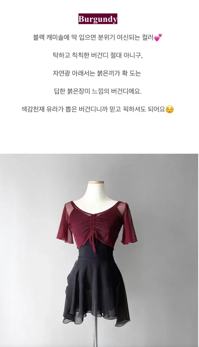 유라발레 가브리엘 탑 발레