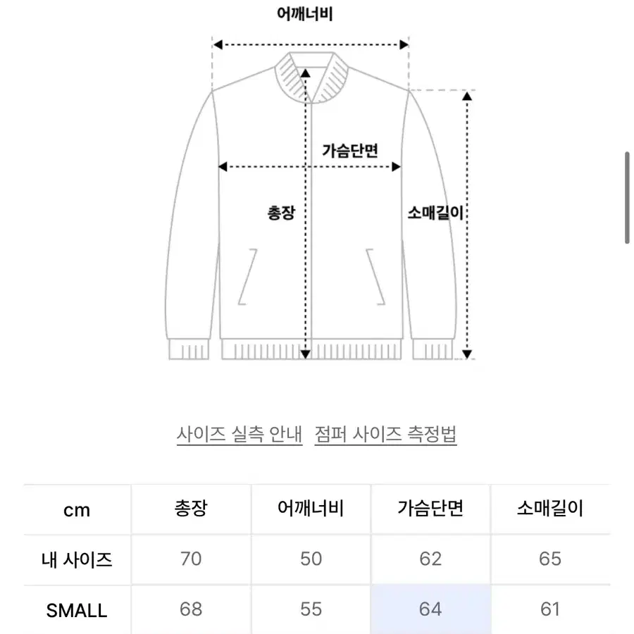 바람막이 아노락 블랙 여러번 착용,블랙,택/박스x,LARGE,선착순판매