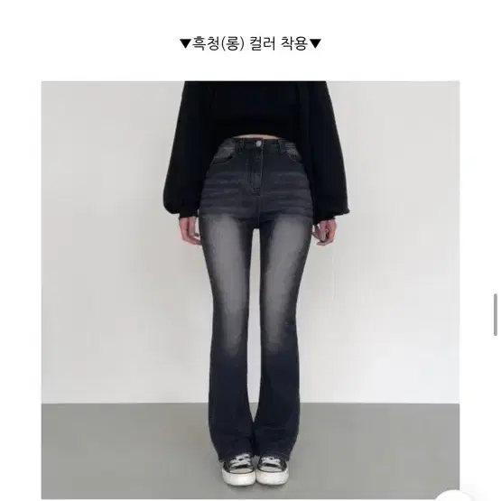 에이블리 부츠컷바지