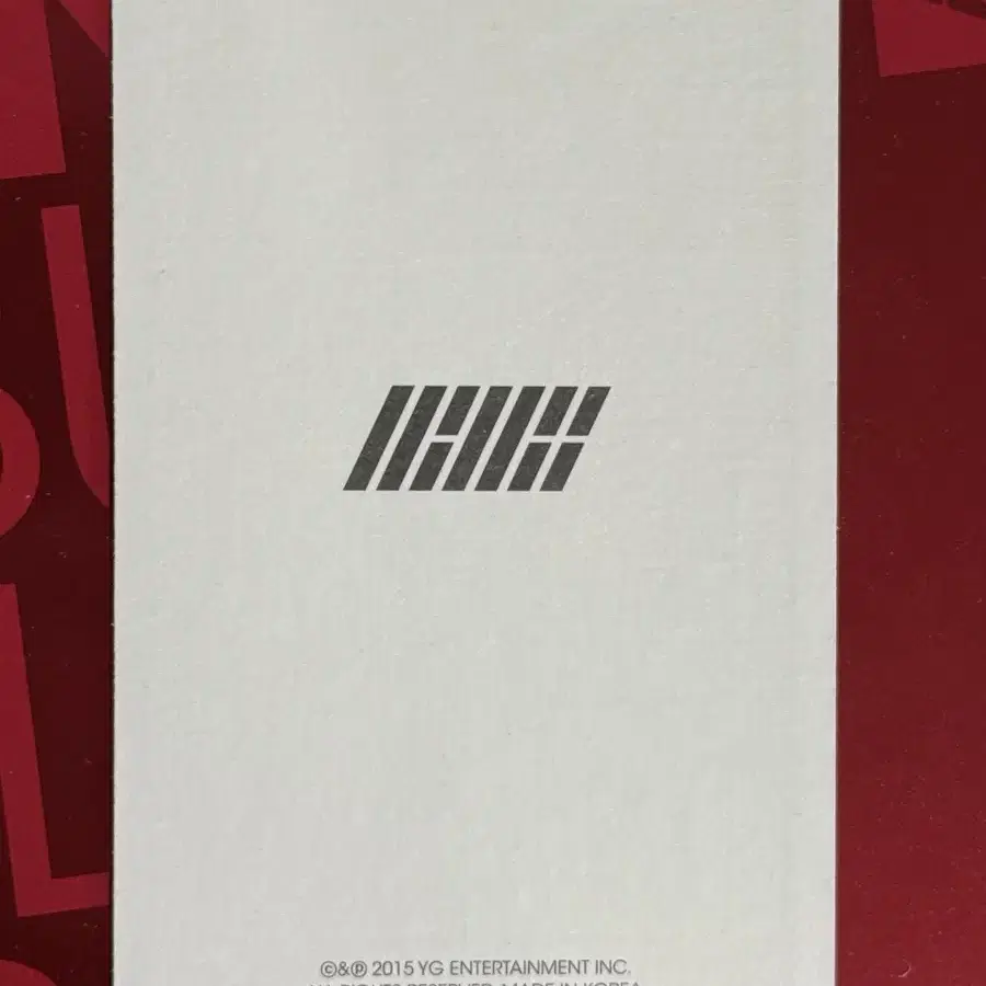 Ikon debut full album 아이콘 데뷔 풀 앨범 양도