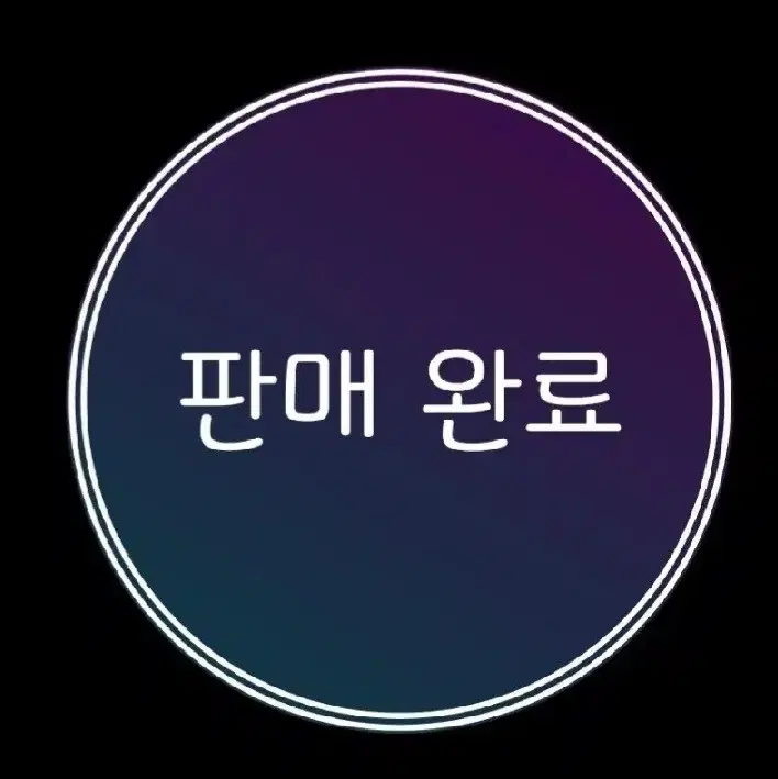 도쿄리벤저스 메탈 키홀더 (도리벤 키링) 판매