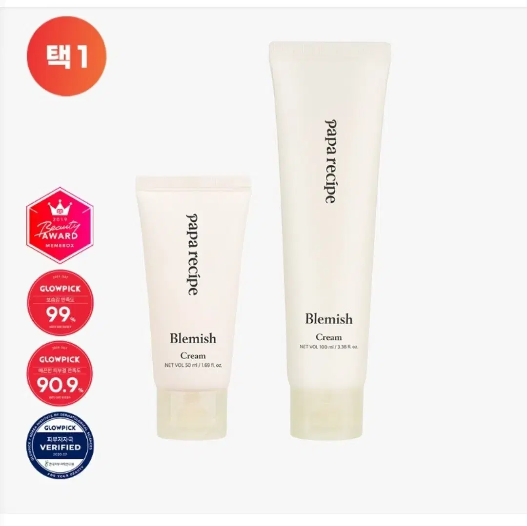 Papa Recipe Blemish Cream 100ml