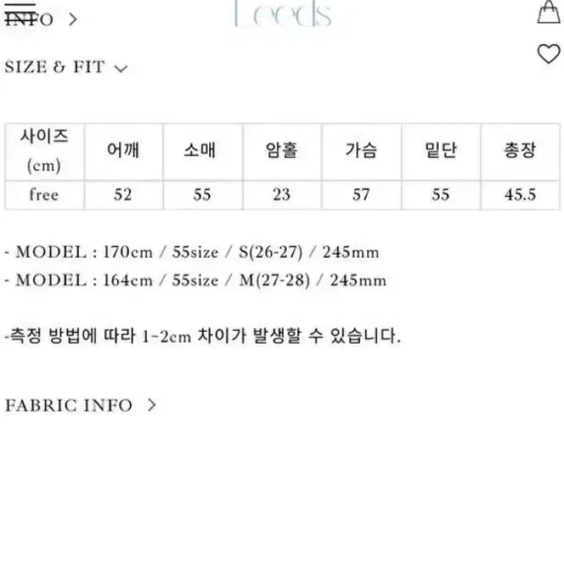 리즈 토글 가디건 아이보리