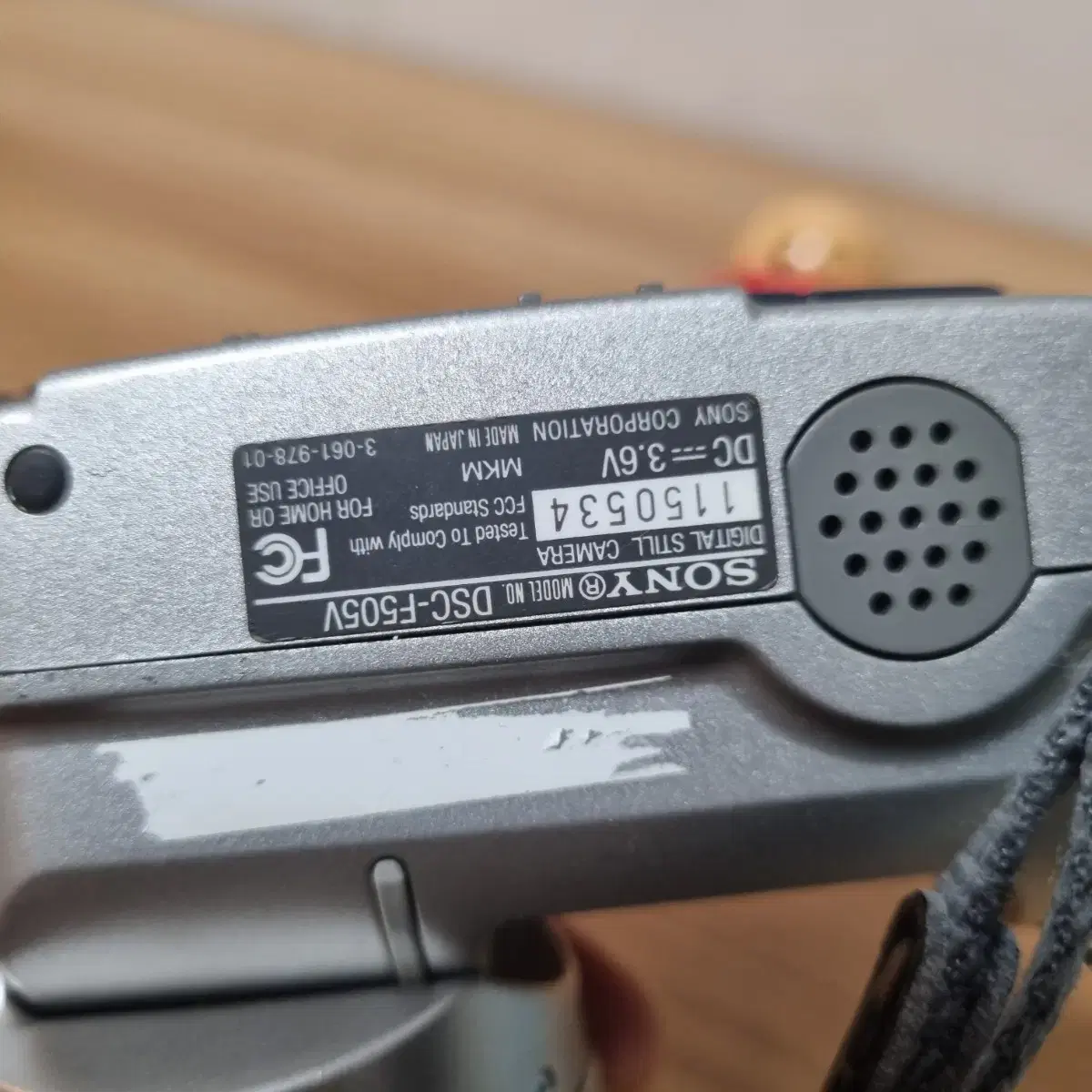 일본 소니 사이버샷 디지털 카메라 DSC-F505V 25년전 300만화소