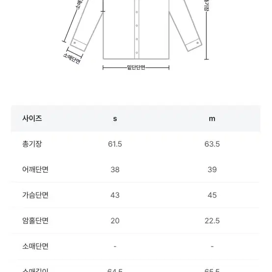 블랙업 하이테 스트라이프 셔츠