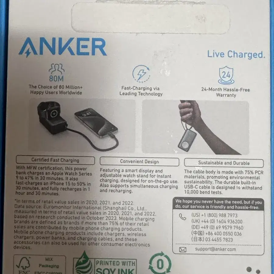 Anker MagGo앤커 맥고 애플워치 보조배터리 10000mAh