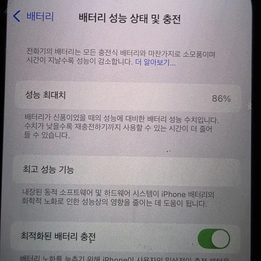 아이폰 14 블루 256GB 풀박스 + 여분 액정필름, 정품 이어폰