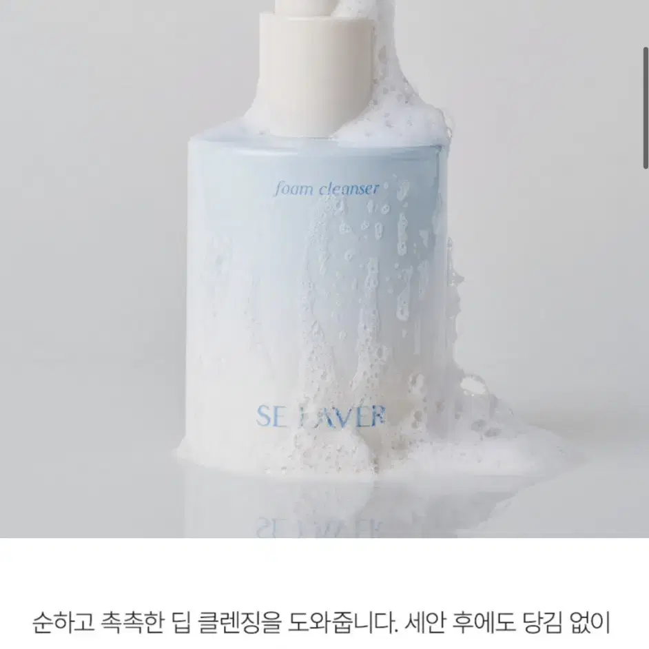 (새상품)세라베르 폼 클렌저 클렌징폼 200ml 팜