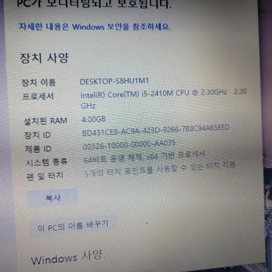 무료배송 삼성 노트북 rc420 ssd 120g