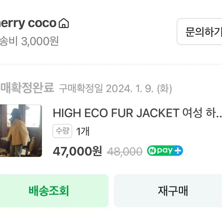 메리코코 HIGH ECO FUR JACKET