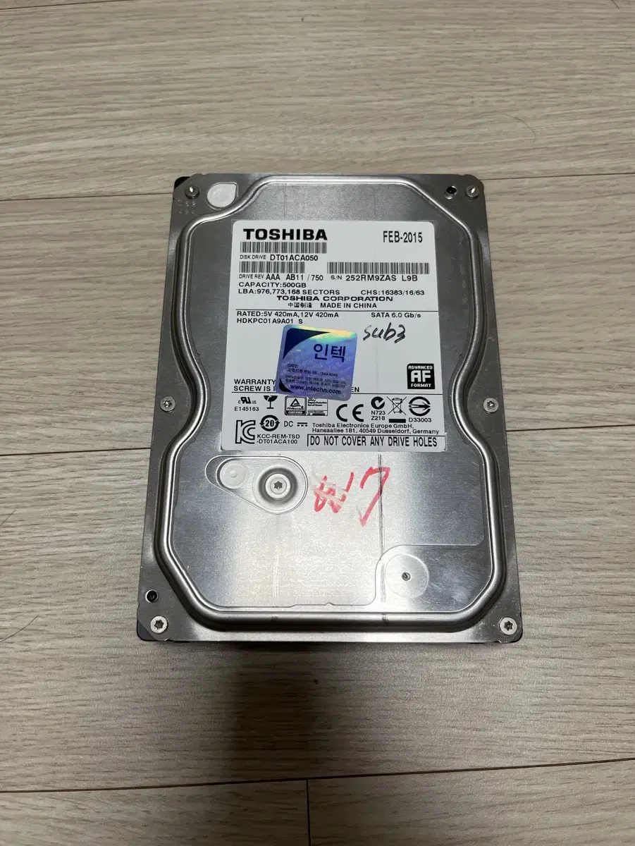 도시바 500gb 7200rpm