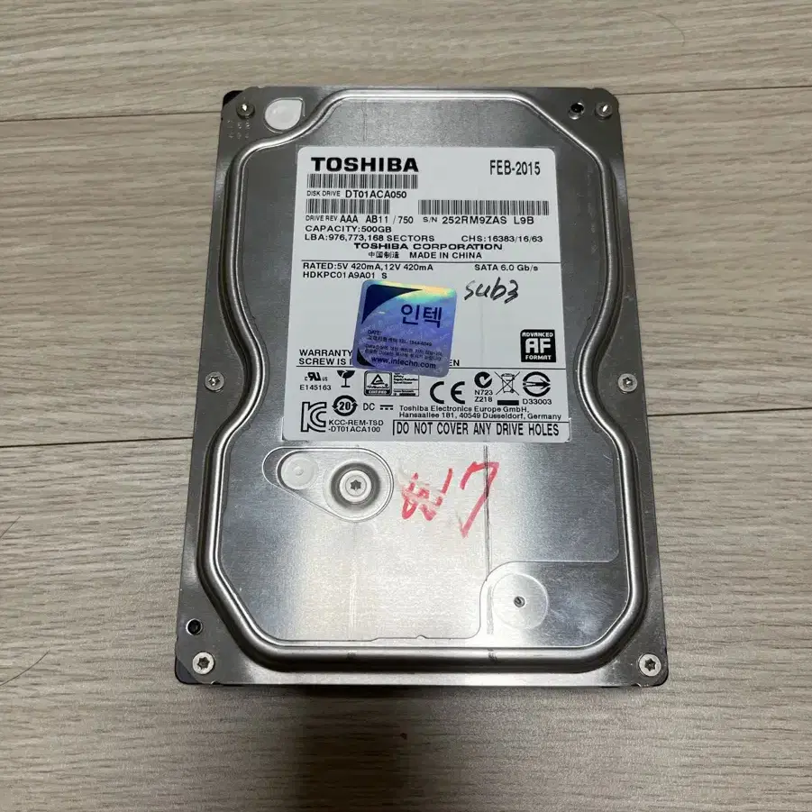 도시바 500gb 7200rpm