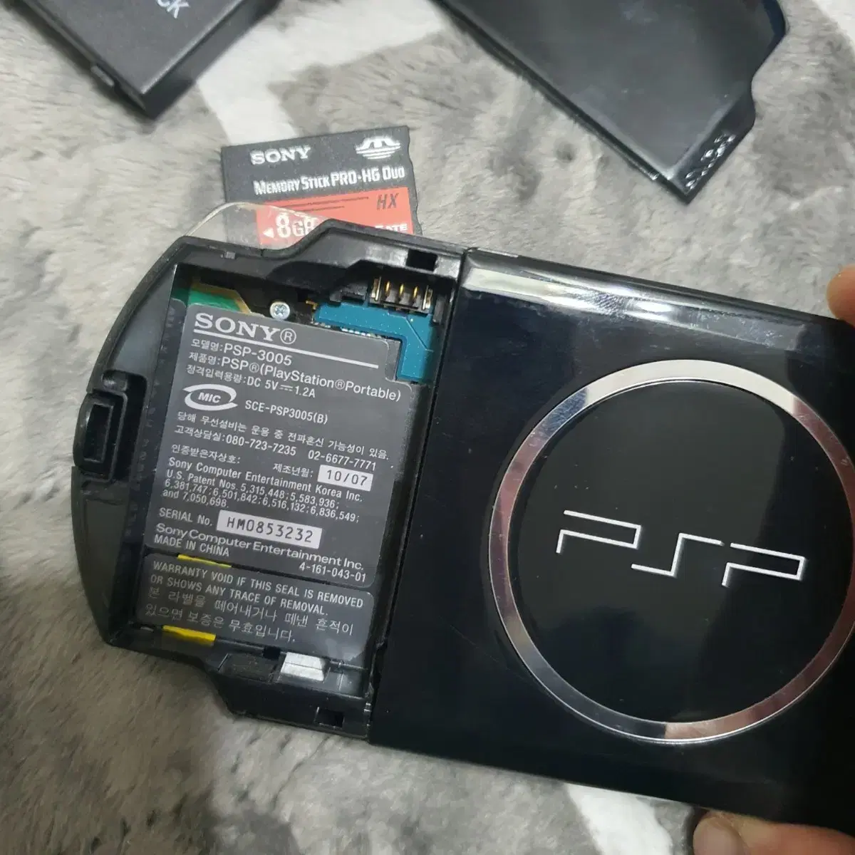 소니 psp3005 게임기