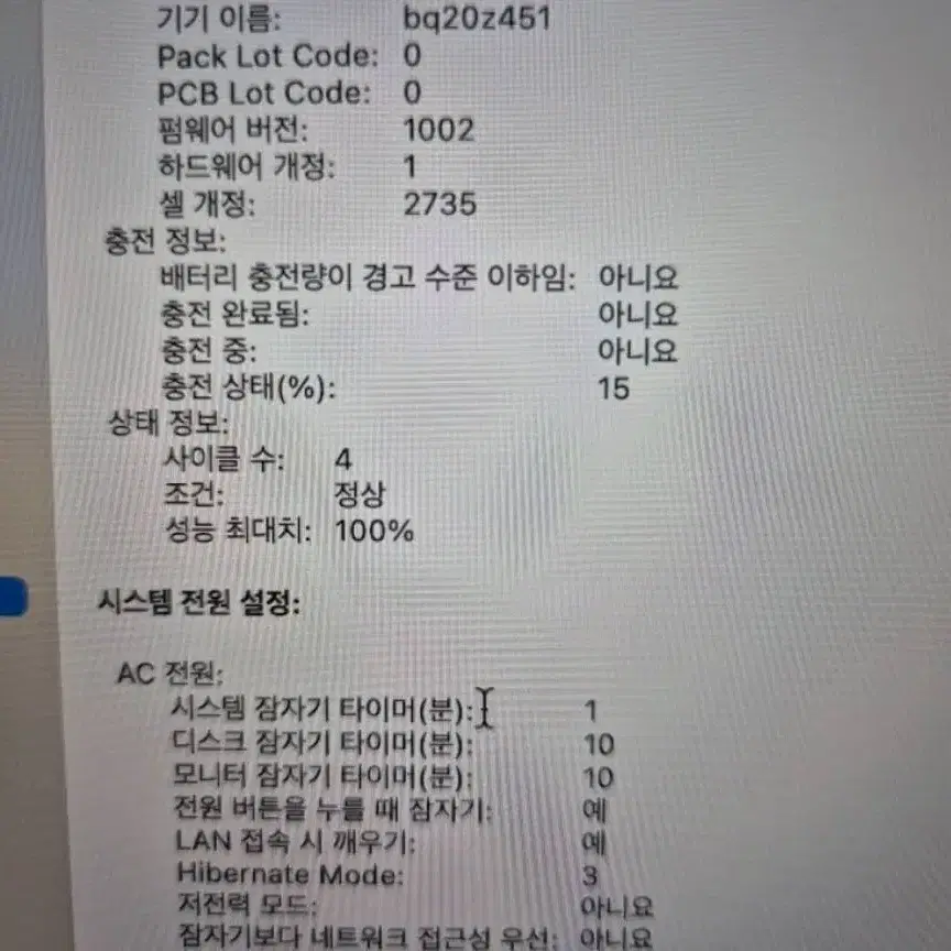 상태S급 맥북 에어 M1 256GB 8GB 스페이스 그레이