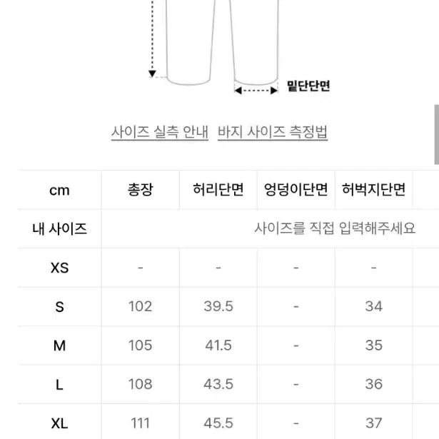 디스이즈네버댓 릴렉스드 진 플럼 s (relaxed jeans)