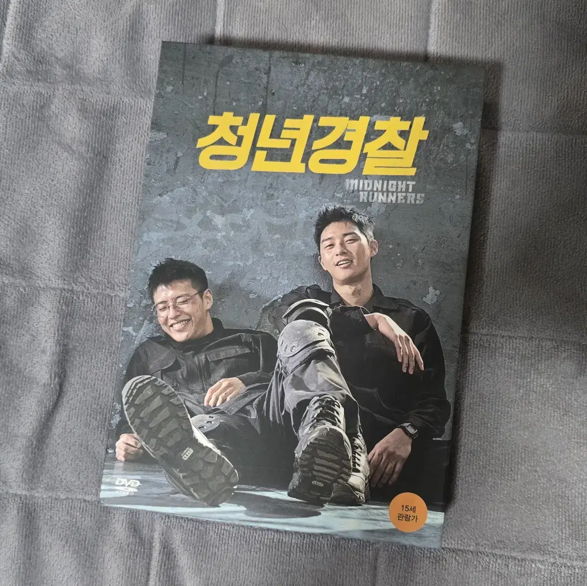 청년경찰 dvd 팝니다