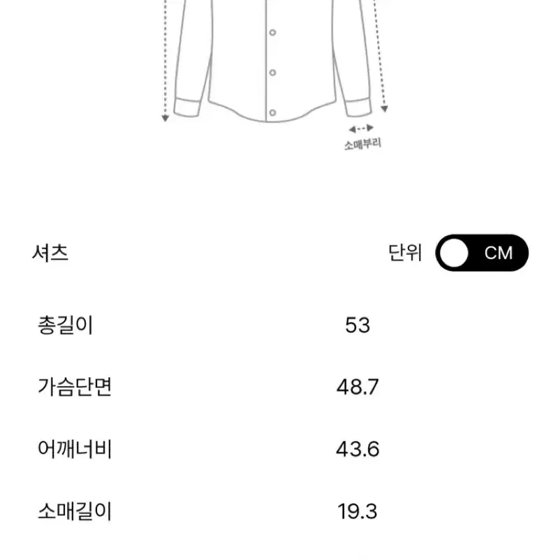 랑방 러플 패널 데님 크롭 셔츠 메인 세상품수준