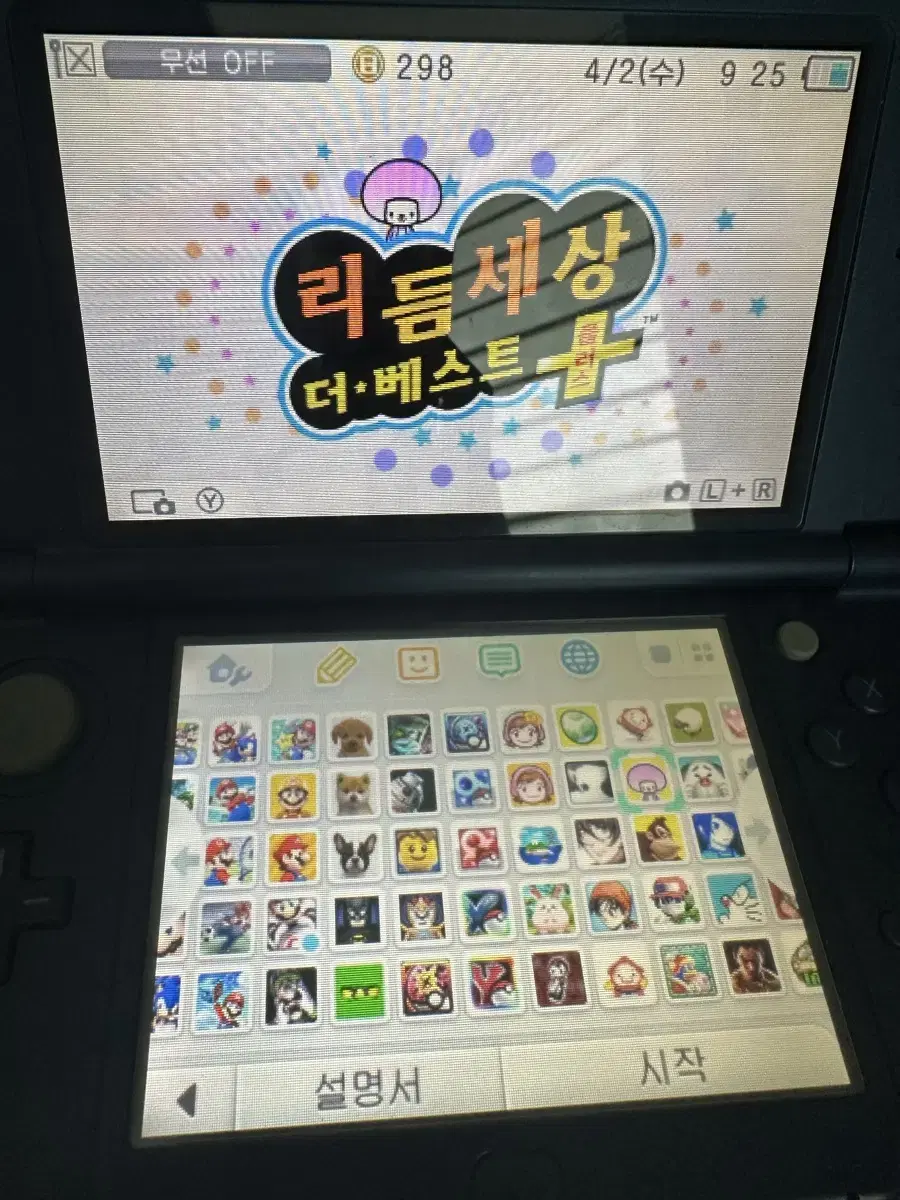 뉴닌텐도3ds xl