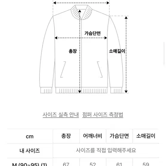 무센트 플리스