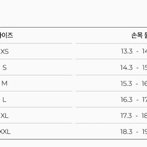 애끼 실버 콘초 원석 팔찌 xl