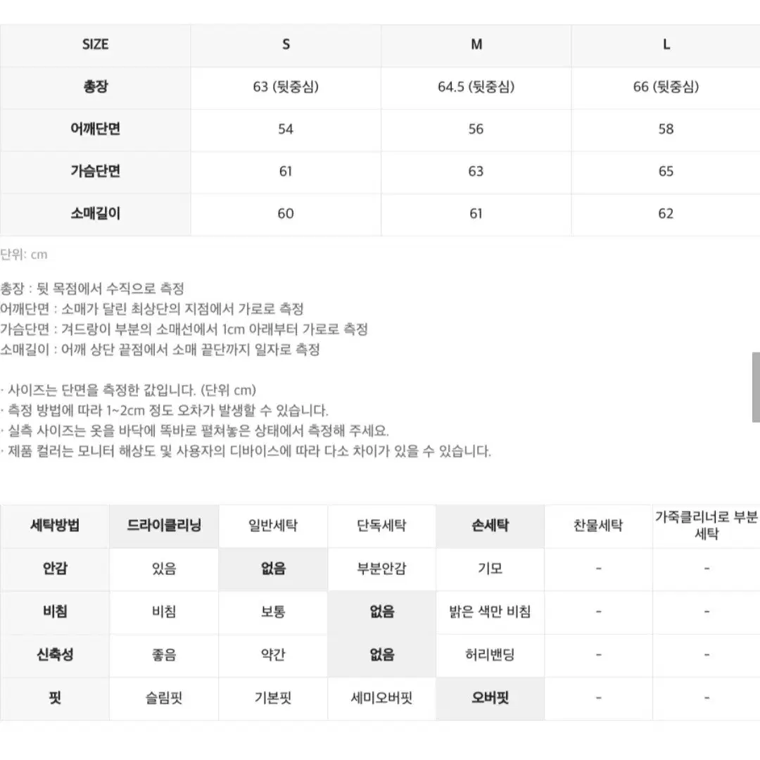 인사일런스 워크자켓 그레이 M