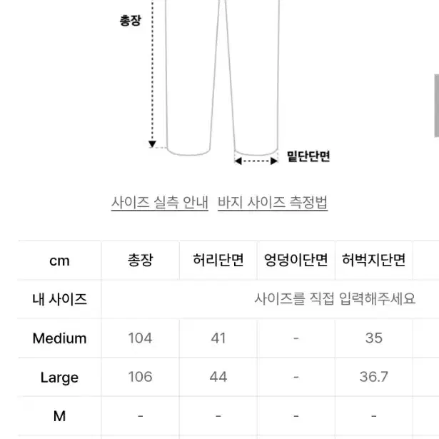 사운즈라이프 유틸리티 m65 카고팬츠 m