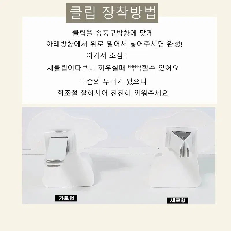 행운거부기 차량용석고방향제